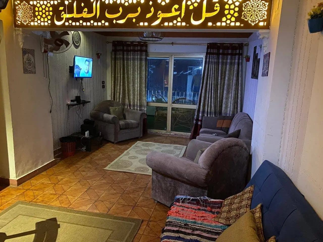 Apartment in Alexandria