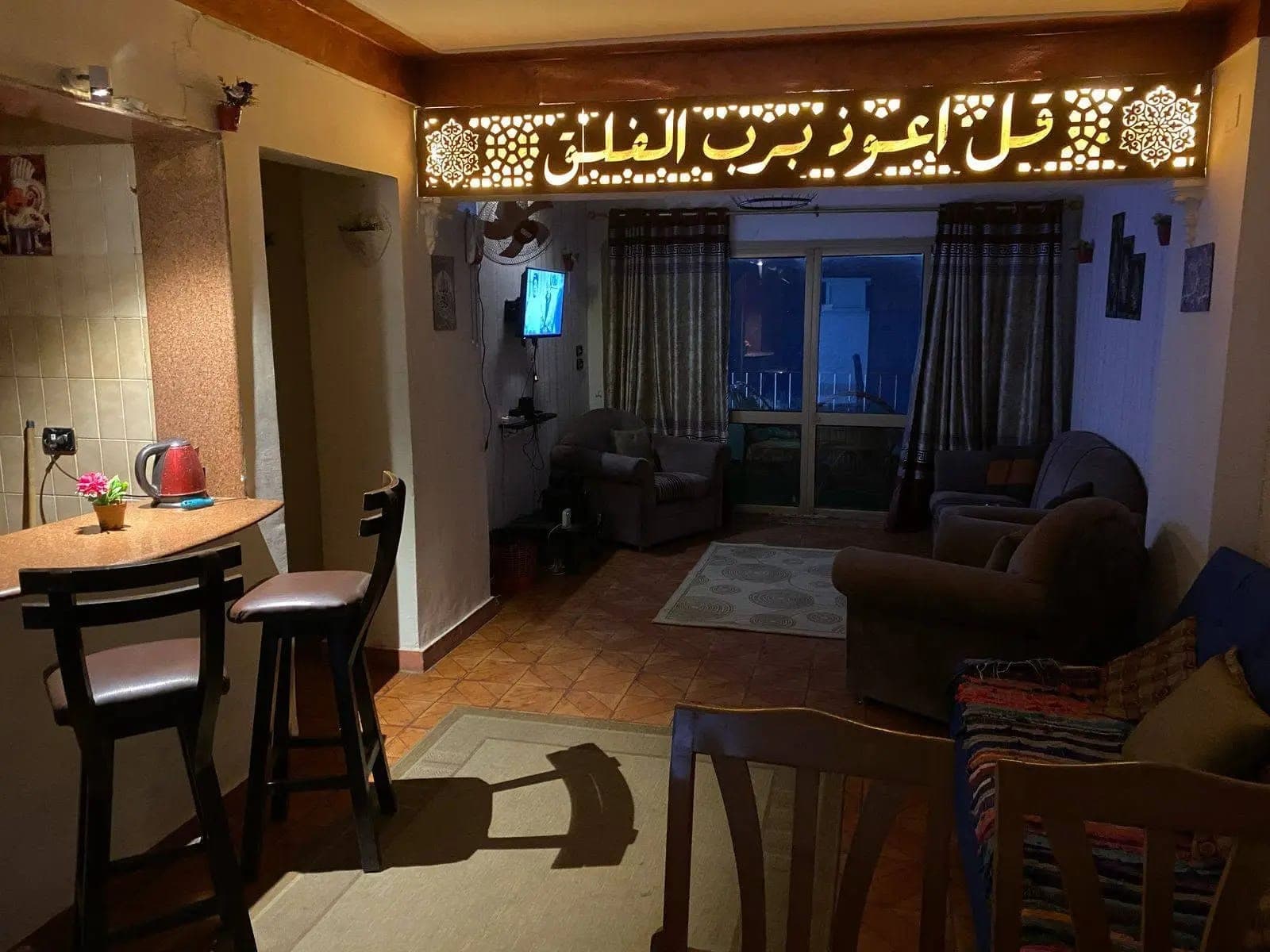 Apartment in Alexandria