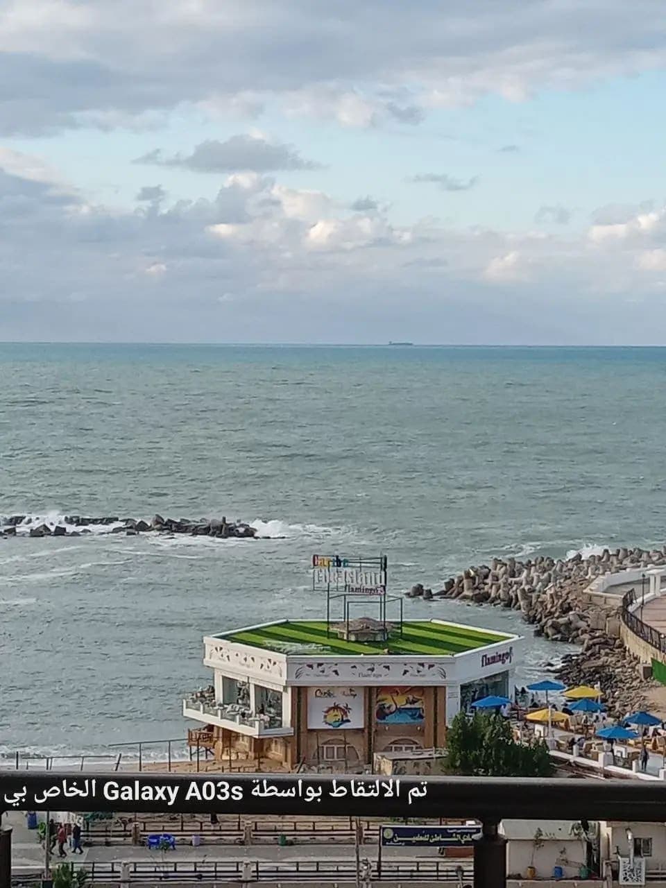 صورة الإعلان